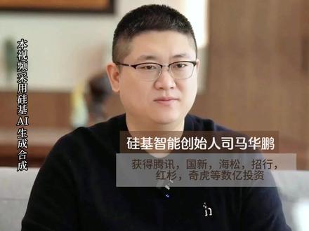 华为这次又甩出王炸,放出了一个足以震撼整个芯片产业的重磅消息!就在7月4日,韬定律V2版论文正式公布,直接把实测数据拍在了台面上——40天前还被硅谷嘲讽成“玄学”的理论,现在硬生生变成了能落地的硬核技术,整个西方半导体圈集体沉默!#硅基智能#司马华鹏#硅基大司马#OPC创业找硅基 #数字人智能体领导者硅基