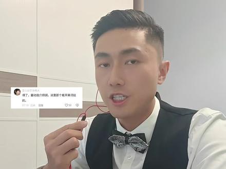 夏以昼性缩力拉满版。#云南方言#配音#夏以昼#搞笑