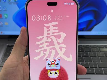 鸿蒙6.0.130版本新增马年艺术限定签名#鸿蒙越用越香 #艺术签名 #华为