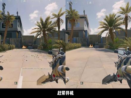 画质帧率都是顶尖的#三角洲行动 #三角洲优化 #三角洲画质 #三角洲画面设置 #调机器