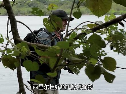 西里尔在非洲寻找巨型鱼 #钓鱼