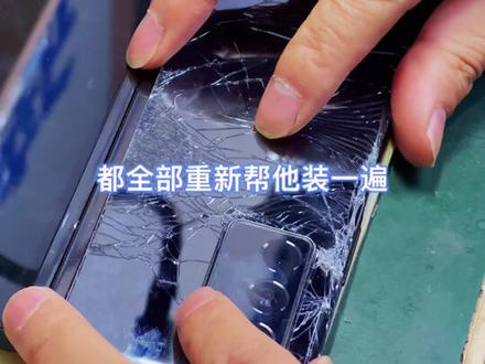 维修一台三星fold2,手机摔掉后信号不稳定后玻璃还碎了,拆机检测后还好不是主板问题,也没有摔到屏幕,换个后玻璃就好了#手机置换回收 #登封彦飞 #修手机 #数码科技 #手机维修换屏 #三星fold2