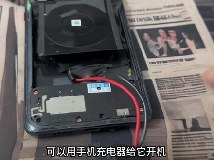 小米手机改直供电 手机去掉电池改直供电,夏天放车上都不担心了#手机改直供电 #数码配件的日常 #手机数码小技巧 #手机维修那些事 #手机有趣玩法