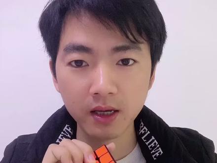 三阶速拧CFOP教程,带你进10秒#魔方