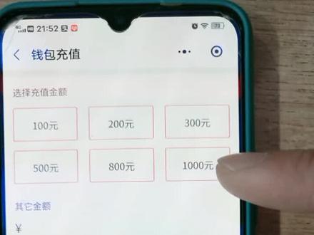 第二期,中石化小程序 一键加油 #中石化#一键加油#易捷到车 使用方法