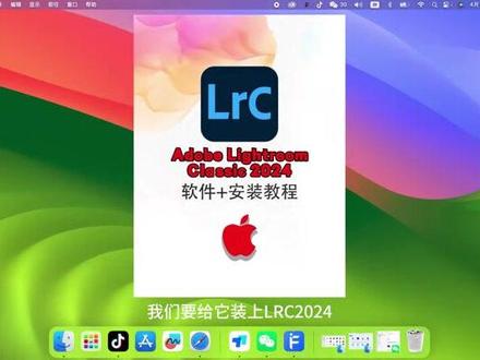 为你介绍几款 LRC 软件:
• 艾奇 LRC 歌词制作编辑器:一款简单易用的 LRC 歌词制作工具,只需一个手指按键,就可以在听歌的同时轻松完成 LRC 歌词编辑制作。它具有极致人性化的用户体验,清晰的步骤引导,内置播放器实现听歌、制作、修改、预览一体化。
• Adobe Lightroom:一款专业的图像处理和管理工具,包括 Lightroom Classic 和 Lightroom CC 两个版本。它主要用于对照片进行后期处理和管理,是许多摄影师和设计师常用的软件之一。
• lrc 图片调色工坊:一款免费、功能强大且直观的照片编辑软件,也是不可多得的 p 图及滤镜软件。它内置便捷易用的 p 图和剪映编辑工具,如修图、滤镜、微调等,还可以使用新颖的预设选项快速处理素材。
如你想具体了解某一款软件,可以继续向我提问#软件分享#干货分享 #远程安装软件