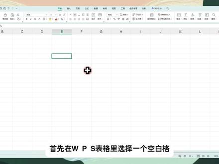 wps表格怎么设置公式自动计算 可以直接在公式中设置