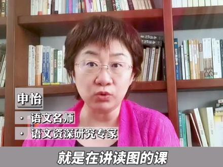 #2021高考 新高考2卷“人”字漫画作文解析,掌握核心方法#高考作文 #语文