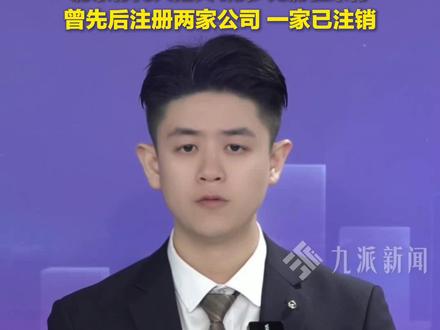 2月4日报道,#夫妻合谋网购娃娃菜食用中毒被刑拘 ,老家村民:难以相信,夫妻俩曾做电商,生意很好。#娃娃菜中毒事件当事人拖欠1万多房租 。