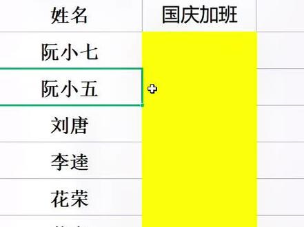 excel怎么随机抽取数据#excel技巧 #进销存软件 #管理软件 #办公软件技巧 @DOU+小助手