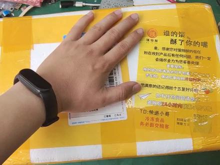 小度在家1C,不进系统,拆机秒杀,快来看看维修过程吧 #芯片级维修 #电路板维修 #电子技术 #小度在家 #小度维修 #小米 #小米售后