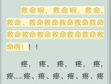 #天官赐福 #谢怜 本来很虐的片段,让我笑出了声