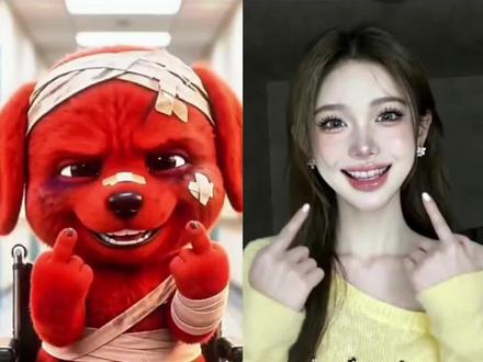 Ai模仿红色小狗表情免费获取教程来啦 reddog红狗合拍模板 小红狗 Ai受伤红色小狗模仿大赛 模仿红色小狗 ai模仿红色小狗 ai模仿红色小狗教程 像红色小狗一样永远不服 小红狗模仿 欠揍的红色小狗模仿 模仿小红狗 合拍模仿教程 小红狗原视频 小红狗reddog红色小狗最佳模仿者 小红狗合拍特效入口 红色小狗表情包玩偶 正版小红狗模仿 小红狗模仿视频怎么做 一键生成ai跳舞狗狗 小狗ai视频 ai特效小狗 狗吐舌头动态图#剪映#受伤的红色小狗#剪映一键剪同款教程#红色小狗合拍特效#ai模仿红色小狗教程
