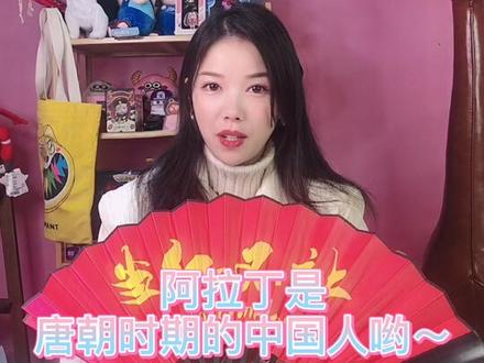 十万个动漫冷知识,你知道的有多少~ #二次元 #奇葩冷知识 #动漫冷知识