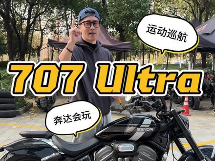 断网太久了,奔达这一手操作给我整不会了 707Ultra, #机车 #爱机车爱生活 #奔达 #奔达707声浪