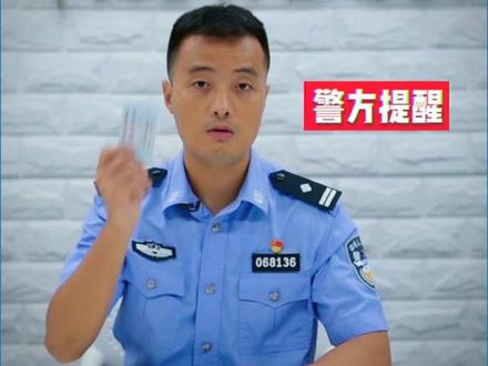 手持身份证拍照小心点,这背后的坑你可能想不到,经常兼职的人得多留个心#全民反诈 #反诈者集合 #政媒原创作者联盟 #警民dou平安