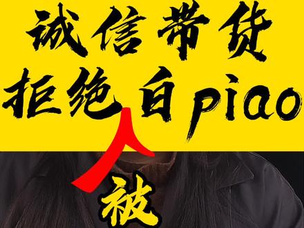 #苏州探店达人 有没有带货,结果发现被白piao了,明明卖出去好多,可是佣金都被黑掉了。那是因为你没有关注这个通道哦。关注我,下次帮你分享更多,加入我们一起探店喔!#短视频运营 #抖音创业 #忠美商业实验室 #干货