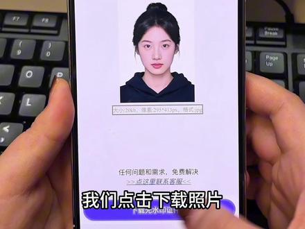 2026全国英语等级报名全流程来啦!英语等级报名照片要求是什么?英语等级报名照片不符合要求怎么办?全国英语等级的报名照片要求为白色或蓝色背景大小在10~50kb的jpg格式照片,那么需要报考全国英语等级的小伙伴记得点赞收藏备用起来哦~#全国英语等级考试 #英语等级考试报名照片 #pets全国英语等级考试 #公三英语考试