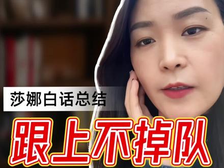 《教师法》修订纳入国家立法计划,幼儿园相关的4个重点#幼儿园 #幼儿园园长 #幼教管理 #民办幼儿园