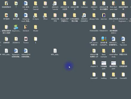 Adams2018 安装教程与安装包