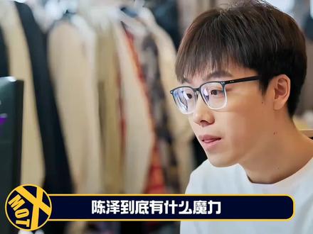告诉五哈我不回去了,因为五der更新了 #抖音精选#陈泽#陈泽综艺#ok了老铁 #五哈