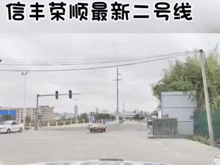 #关注教练学车不迷路 .#想学找我 #学车考驾照 ,专业的事交给专业的人,每晚八点半直播学车疑难,白天不定时科三