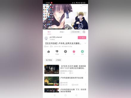 卢本伟终于在直播中承认自己开挂了😂!(该视频纯属娱乐,并非人身攻击,勿喷,谢谢!)@🅥狼牙君