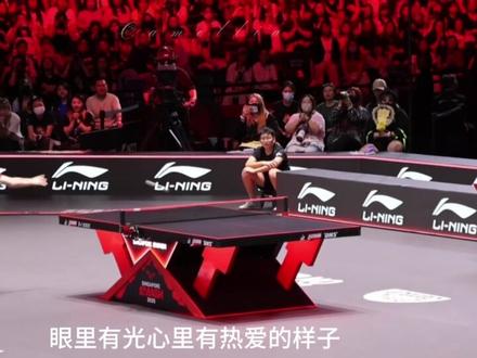 莎莎楚钦参加晚宴 #孙颖莎 #王楚钦 #新加坡大满贯