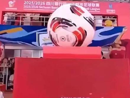 川超首轮十佳进球#川超 #川超联赛 #天下足球
视频来源@川超频道