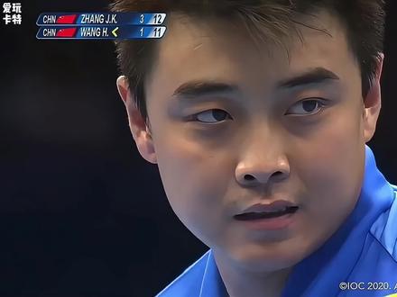 骗你的,其实赛点我也拧#张继科 #王皓