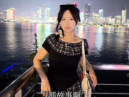 “森林很美是我在家 无忧无虑嘻嘻哈哈”
#旧照新发plog #创作者中心 #创作灵感