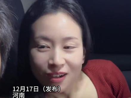 12月17日(发布)河南,女子分享:家庭关系中含金量很高的三句话“最顶级家族关系是关起门给彼此撑腰,最顶级夫妻关系是合起伙来对付世界......”网友:说得对,家不是战场,是彼此的避风港,一家人相互支持,这样的家庭才有幸福感!(来源@丹心寄语)