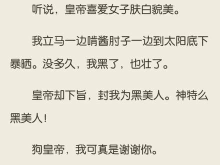摆烂女配在线啃肘子(摆烂女配)
全文已完结#每日小说