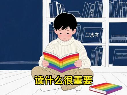 2026年小学生放春秋假背后的深意是什么?看懂的家长已经在悄悄布局了,尤其家里有3-12岁孩子的#育儿 #孩子教育 #小学家长 #春秋假
