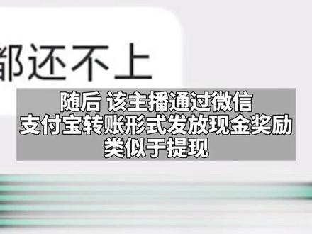 6元抽5万 疯狂直播间涉嫌万人聚赌 #斗鱼直播#网络主播#聚赌