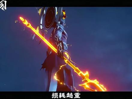 沧元图四大殉道神尊盘点:全员舍身护世,各有千秋 #充能计划 #沧元图 #动漫 #国漫推荐