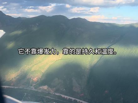 丁火不像丙火那样灼人,但它能陪你走夜路。评论区点评关注粉 #丁卯#丁丑#丁巳#丁未#抖音vlog十亿流量扶持计划