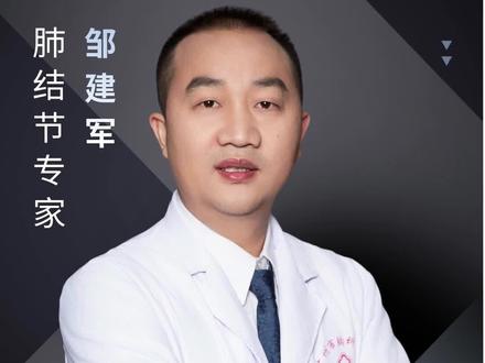 肺癌呼吸困难?急救指南!#抖出健康知识宝藏#医疗健康创作训练营#women的健康我们帮#亚健康养生我来帮#肺癌