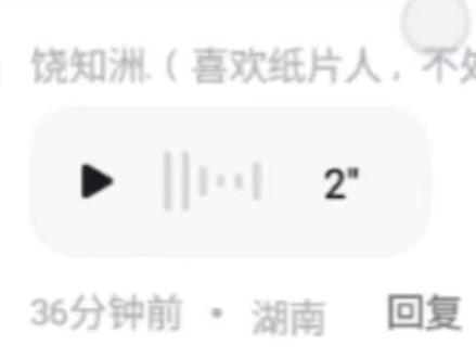 呼声比较高的两条,仿的不像致歉。
找huhang就来回忆电竞,回忆电竞为您的游戏体验保驾护航,成员乐观开朗,承包您的情绪价值,有意可以来找五环→@五环 三角洲行动 #语音 #麦晓雯 #三角洲行动 #抖音二创激励计划 #配音