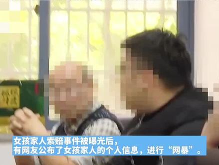 #现实版樊胜美弟弟疑遭网暴 亲属回应家里没有重男轻女,但无论如何,网暴都是不应该的,不应该让更多这样的悲剧发生