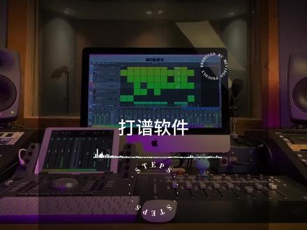 出版社都在用的12款打谱软件,制作简谱一定要了解 #音乐 #音乐制作 #作曲编曲 #简谱 #打谱软件教程