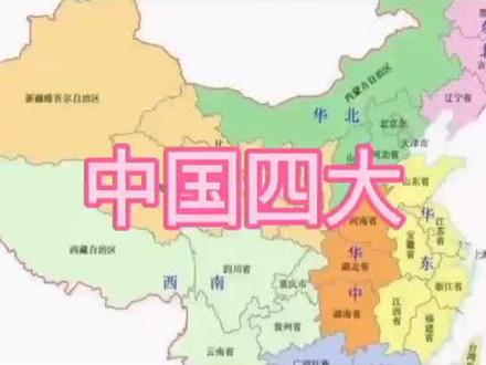 中国古代四大科学名著
#历史
#知识分享
#国学文化