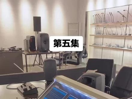 #调音台 #百万调音师 #digico调音台 @抖音小助手