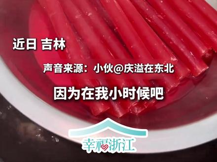 把蜡烛和蜡笔融化,三根手指就能捏梅花。腊梅花成“蜡”梅花,网友:新年手工布置新思路。#时光不老一路繁花 #老有意思 #幸福浙江