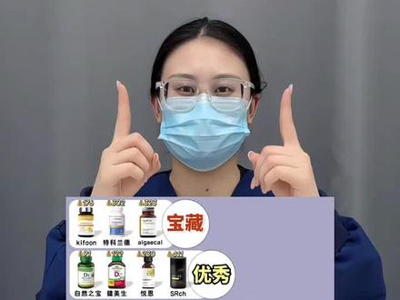 2026年初热门VD3第一名排行榜! #维生素 #维生素d #提高免疫 #维生素d3的功效与作用 #维生素d3成人