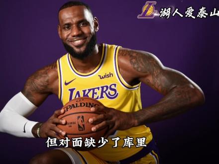 便秘,太便秘!湖人缺少了东契奇,居然还打不过超残阵勇士,詹姆斯好像缺少了动力。。。#湖人vs勇士 #詹姆斯 #东契奇 #里夫斯 #距离