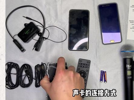 So8声卡连接伴奏、直播手机教程。点赞➕关注 下期讲解 无线套装连接教程#so8声卡 #直播教程 #otg转接头 #无损音质