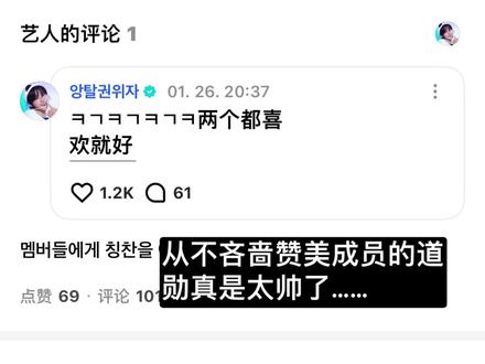 对成员们一直都抱有绝对的珍惜与爱护,不要质疑他的真心,更不能怀疑他的人品🤲 #dohoon