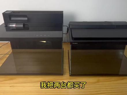 当贝鱼缸2SUltra对比画法几何M1 Ultra,差距真的太大了!#当贝鱼缸 #画法几何鱼缸 #智能鱼缸 #鱼缸推荐 #水族