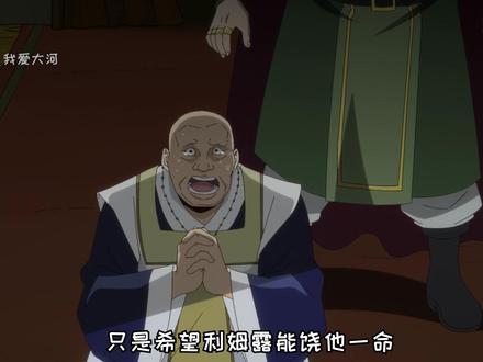 魔国联邦遇袭,利姆露成为魔王 #动漫解说 #动漫推荐 #人物志